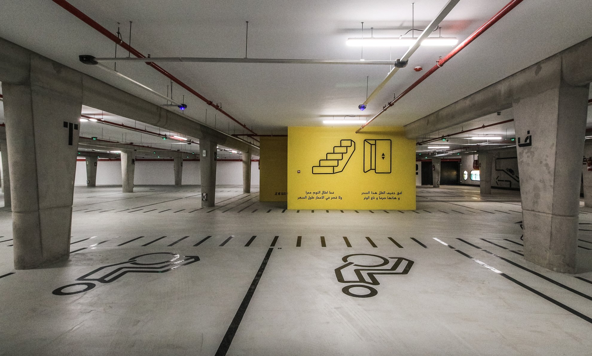 Parking Nevada-Rachidi, Casablanca