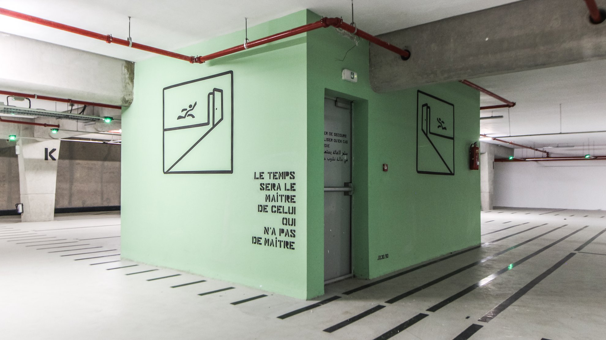 Parking Nevada-Rachidi, Casablanca